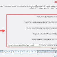 permalink-options-102 ... .jpg